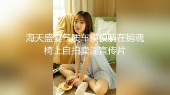 秒杀抖音 眼镜反差婊 揉奶诱惑【火箭】尤物身材~抠逼自慰~【100v】 (29)