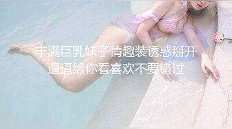 【新片速遞】 【海角❤️极品乱伦】乱伦大神《我的妈妈是脚模》双飞妈妈和小姨前传篇❤️在小姨帮助下终于插进了妈妈的阴道 很软很滑 [570M/MP4/20:47]