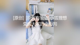 《乐橙云㊙️真实泄密》家外包养小三，四眼胖领导开房约炮单位性感白嫩美女同事，骚女特别会叫