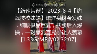 [MP4/ 253M] 大奶骚女喜欢被爆菊，开档黑丝袜，大屌怼着菊花进进出出，边操边自己揉小穴，大屁股上位骑乘