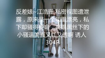 [MP4/2.79G]好几个极品女神被干了！【桃色十足】太美了