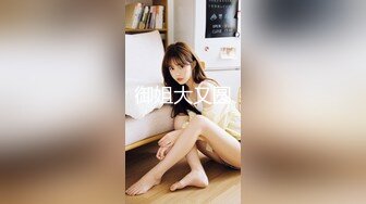 -背着老公红杏出墙的淫妻玩SM3P