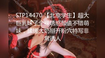 [MP4/947MB]超級絲襪控180大長腿女神 蘋果 高跟黑絲吊帶真是爽到家 落地窗前後入極品尤物 好淫蕩的風景線