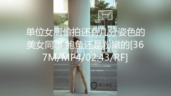 无水印[MP4/594M]1/3 胸前漂亮纹身美女骚逼好痒主动求操抓屌舔弄叫爸爸VIP1196