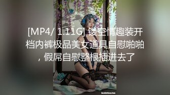 【新片速遞】白皙长发丰满妹子，性感比基尼身材好棒，奶奶又白又大，俯视角度掰穴自慰道具插穴，白浆流[412M/MP4/35:09]