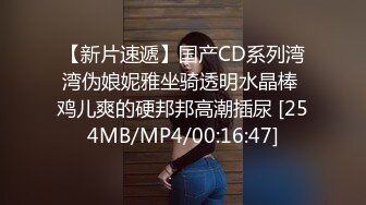 [MP4/ 1.32G]&nbsp;&nbsp;约啪娇嫩女生 短裙白嫩大长腿 萌萌青涩面孔心动啊 抱紧亲吻揉捏挑逗喘息