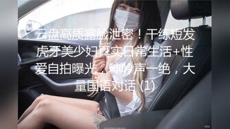 ✿最新流出FC2-PPV系列✿推特网红✿国宝级明星气质大美女援交✿女神一举一动太迷人了✿中出内射