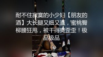 大神等公交看到一个漂亮妹子 一路尾随跟踪终于见到了她的私密花园