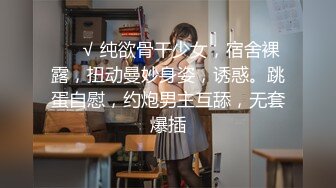 Make性专家 爆艹巨乳JK淫奴学生妹 白嫩酮体调教性爱 激臀晃乳高潮迭起 内射起飞