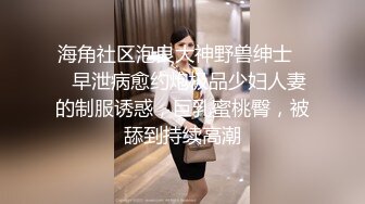 京都漂亮美乳大一女学生约炮粉丝户外树林野战啪啪 终极回馈无套内射太性福了 后入冲刺内射特写真刺激