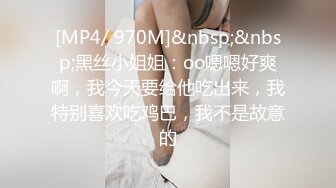 《台湾情侣泄密》身材火爆的小网美和金主爸爸之间的秘密被曝光