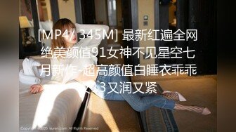 STP28554 國產AV 天美傳媒 TMG037 年輕女婿偷上大奶岳母 孟若羽