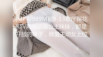 [MP4/724MB]2024【印象足拍38】，第一视角，极品好看的学生妹，裸上半身，足口手，漂亮的乳房，好美