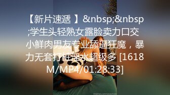 [MP4/ 389M]&nbsp;&nbsp;年轻小情侣之间过性生活，黑丝眼镜妹子露脸啪啪做爱干净白虎一线天