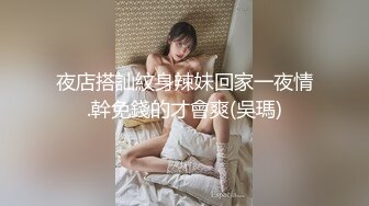 极品翘臀小蛮腰