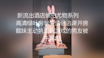 臀控足控必备！推特福利姬，极品身材高气质女神【不是丸子】全集，推油足交紫薇打炮，诱惑满满带入感极强 (11)