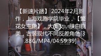 [MP4/55MB]【网红泄密】32万粉華華一丝不挂口交啪啪场面不堪入目