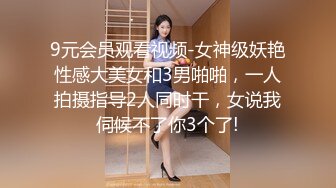 【超正点❤️女神】桥本香菜✿ 饰品销售的足穴贩售法则 足交尽情挑逗马眼溢汁 撕开丝袜火力开炮 极品美腿榨射精液