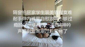 齐刘海大奶细腰甜美萌妹居家卧室内果聊,没有男人干,只能自己摸自己