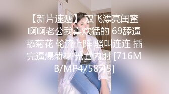 《顶级女神??重磅泄密》你的女神有钱人的玩物！推特网红高颜极品气质风情万种御姐【小D在杭州】私拍，露出啪啪开盲盒道具测试