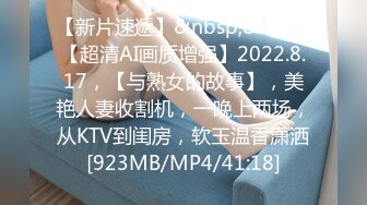 MDX-0147.艾秋.男大生的初休验.打工被痴女劫童贞.麻豆传媒映画