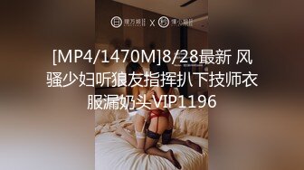 STP33738 女仆为了获得赢钱秘籍 狂干老板内射中出 BunnyMiffy 米菲兔