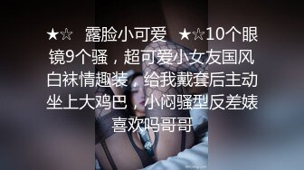 漂亮良家小少妇 痛逼肿了 你就不能温柔一点吗 一点也不心疼 被肌肉小哥操的骚逼痛 后入偷偷插菊花发火了 日的都不想动了