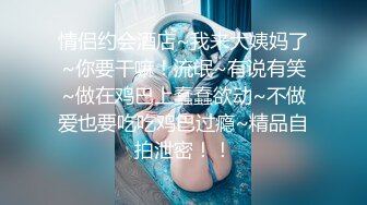 《顶级震撼✿超淫现场》多男女群P盛宴肏出新高度！网红极品身材反差女神JJSEX私拍完结，堪比岛国疯狂多人尺度惊人