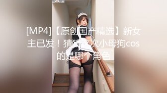 OF韩国极品TS美人妖「lin002200」【第3弹】露脐警服被操的销魂射精