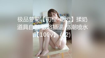 后入上海某咨询公司骚货