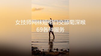 [MP4]STP24295 170CM顶级外围女神，坐在身上揉胸摸腿，怼着骚穴爆插 ，搞得太猛妹子有点受不了 VIP2209