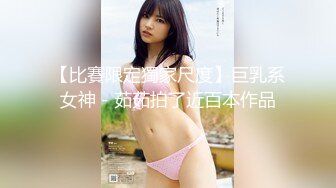 丰满好身材美女白领约到酒店 脱光光这丰腴迷人肉体