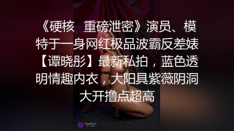 推特网红在家约炮日记