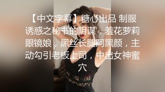 《淫乱派对秘️多人运动》大佬们的精彩生活 双飞极品姐妹花 小母狗体验多跟肉棒的快感 被干的哭腔呻吟极度淫骚 (2)