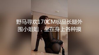 云盘流出湘江女教师穿着情趣衣服勾引