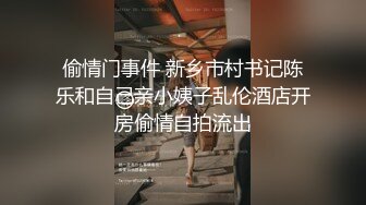 [MP4/ 544M]&nbsp;&nbsp;新人首场，初夜归来，小胖哥艳福不浅，漂亮女神情趣黑丝，含鸡巴舔得认真，射完躺平一副享受表情