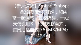 [MP4/330MB]8-19某社区实习男优推车哥酒店约炮骚浪少女千娇百媚 加钱无套意犹未尽