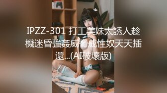 [MP4/ 614M] 长相文静极品美臀妹子居家激情啪啪，连体开档网袜骑乘猛操大屁股