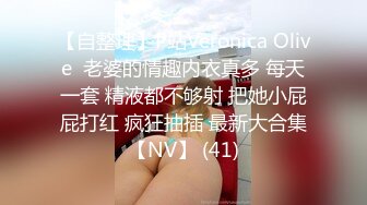 【新片速遞】&nbsp;&nbsp;爆乳反差婊无套骑乘啪啪❤️娇喘淫语不断~每一下都被顶到心里~陛下你还满意嘛❤️啊~受不了啦，要喷了！！[48M/MP4/02:28]