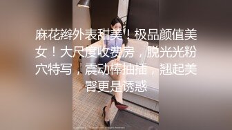 真实良家的寻欢之旅，【推油少年】，偷拍寂寞人妻来做SPA3