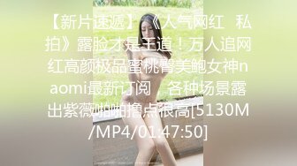 [MP4]极品尤物！甜美少女！黑丝美腿，被胖大叔爆操，抱着美臀骑乘位深插