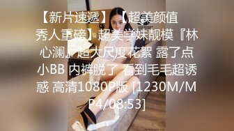 白嫩妹子被操到叫声不断