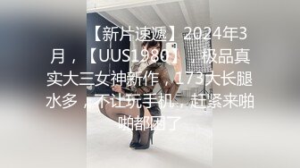 蜜桃传媒 PMC-217 变态公公迷奸新婚媳妇-林曼芸