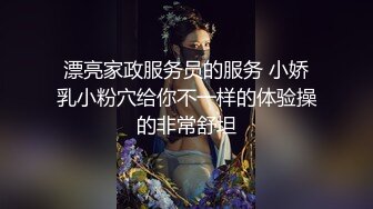 面对这样一对晃瞎双眼的前大灯 我唯一想做的就是掏出发硬发胀的大鸡巴顶到她的蜜穴里[140P+1V/570M]