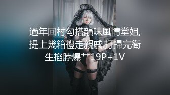 人帅不愁没有女人艹,帅气小哥在良家人妻家里爆艹少妇