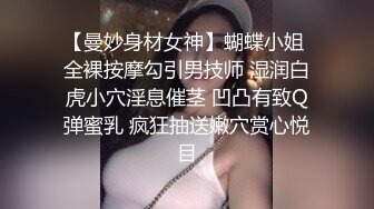 极品90后双生姐妹花互相抚慰 舔逼吸乳让人欲火难耐