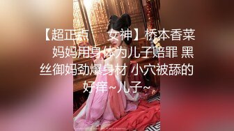 ❤️劲爆完美身材❤️极品尤物〖ChineseBunny〗怼爆极品女神淫娃巅峰女神顶级精盆美乳丰臀极品反差有钱人的玩物