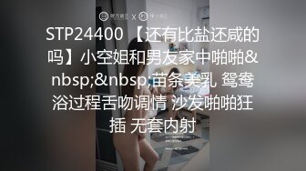 太他妈骚了！头一回见女人操男人！【骚老师】震撼眼球，男的都要哭了，多少年没见过男人一样，用奶子甩脸，扇巴掌