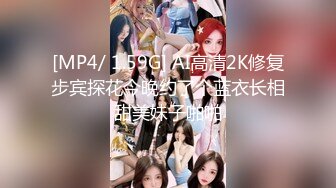 [MP4/ 1.14G] 极品经典女性私密大保健收房租的房姐去按摩被欲望占据 被推油少年强插爆操 没忍住内射骚逼里