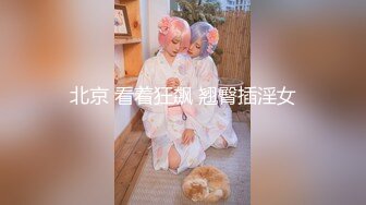 [MP4/ 534M] 大奶小姐姐 别舔了受不了了 小宝贝你的叫声太厉害了轻点小点声